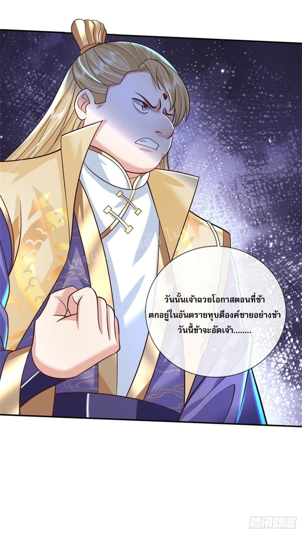 Royal God of War, Rising Dragon ราชันย์เทพยุทธ์มังกรผงาดฟ้า 160-160