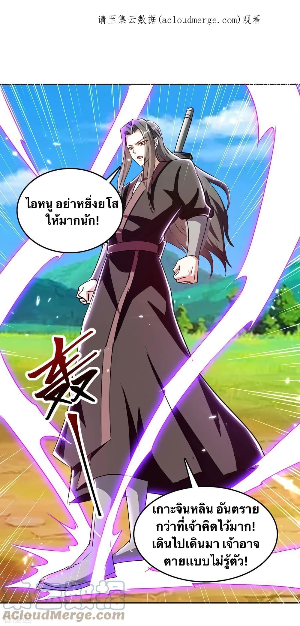 Strongest Leveling 326-326