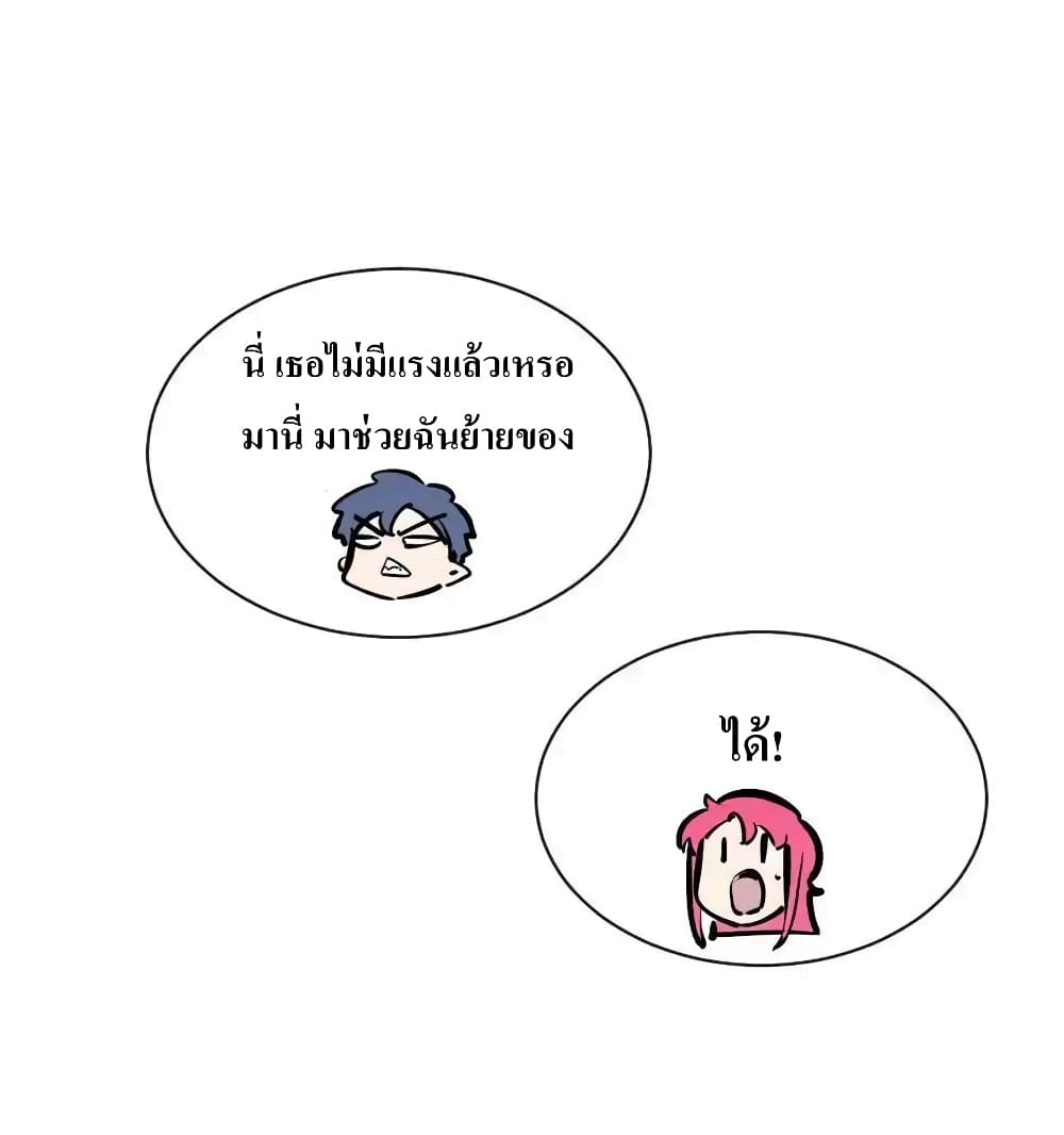 Demon X Angel, Can’t Get Along! 111-111