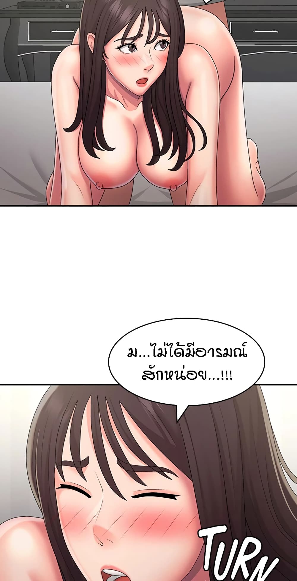Aunt Puberty 47-47