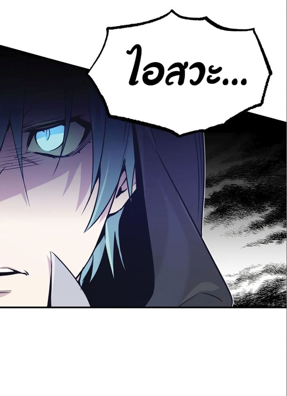The Dark Magician Transmigrates After 66666 Years 4-4