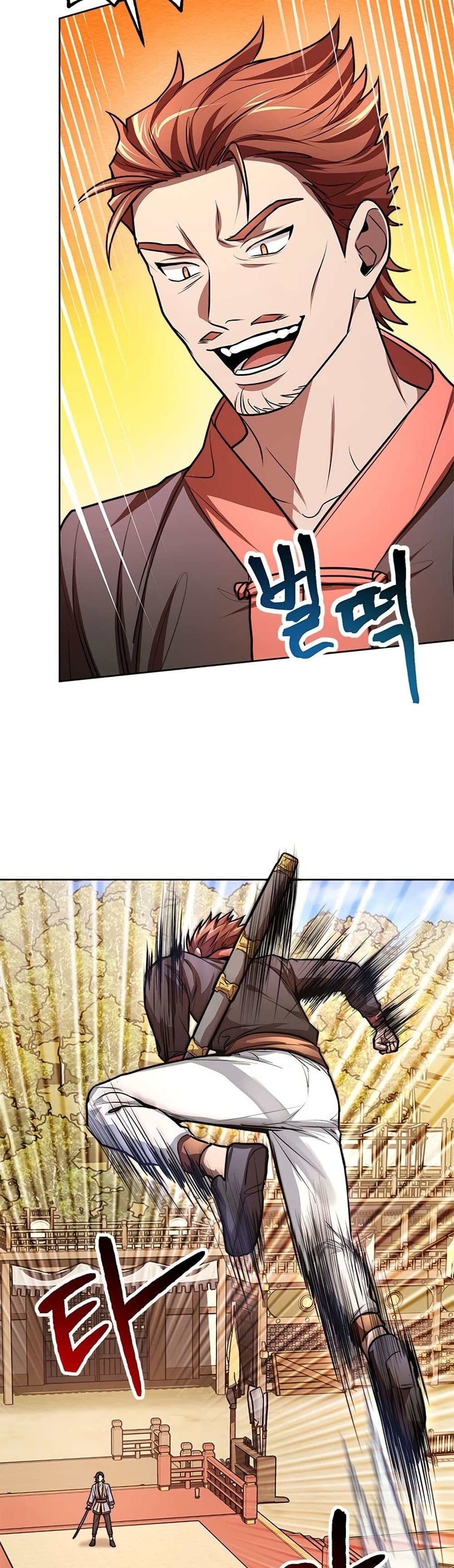 Youngest Son of the NamGung Clan 14-14