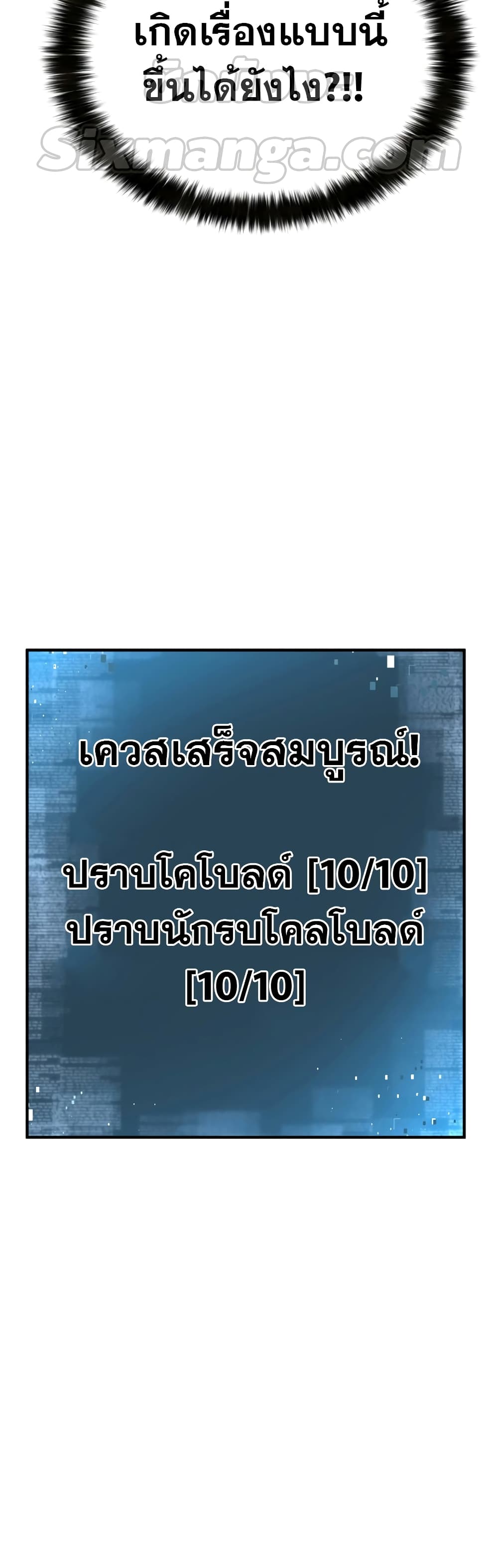 Absolute Necromancer 14-14