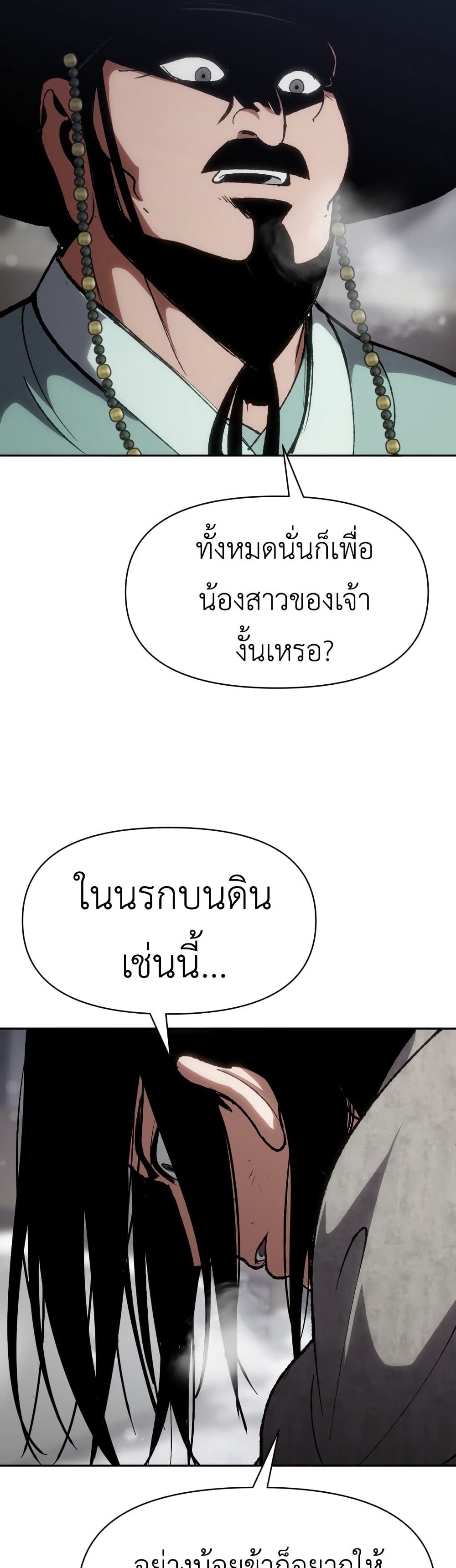 Informer 2-2