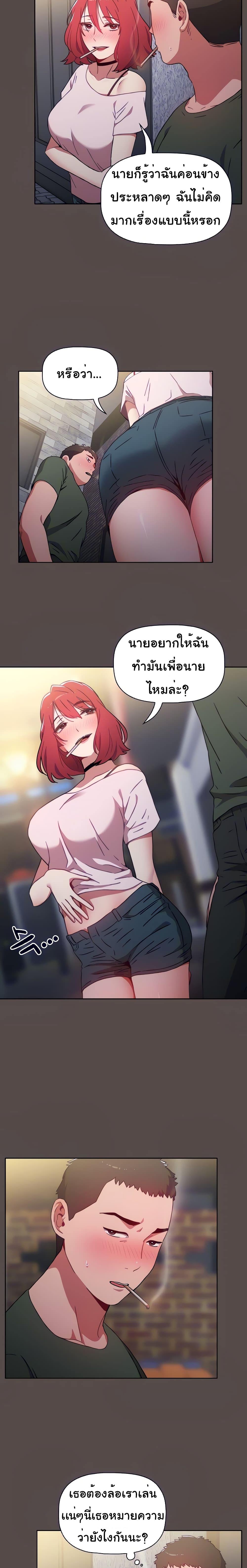 Dorm Room Sisters 1-1