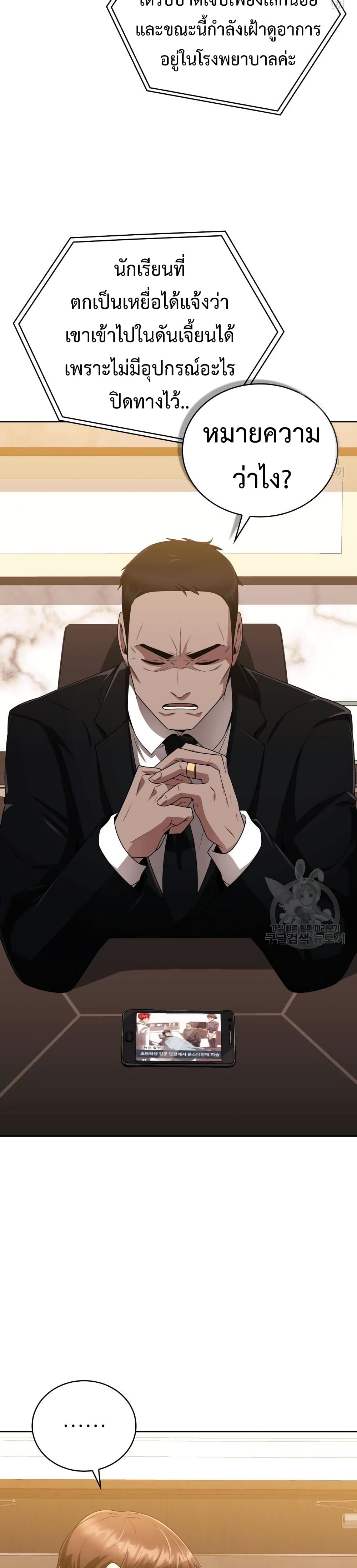 Clever Cleaning Life Of The Returned Genius Hunter 19-19