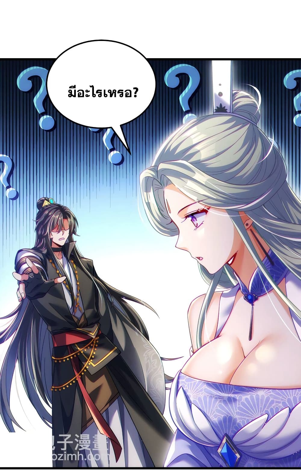 Fairy, wait a moment! Please listen to my argument 11-11