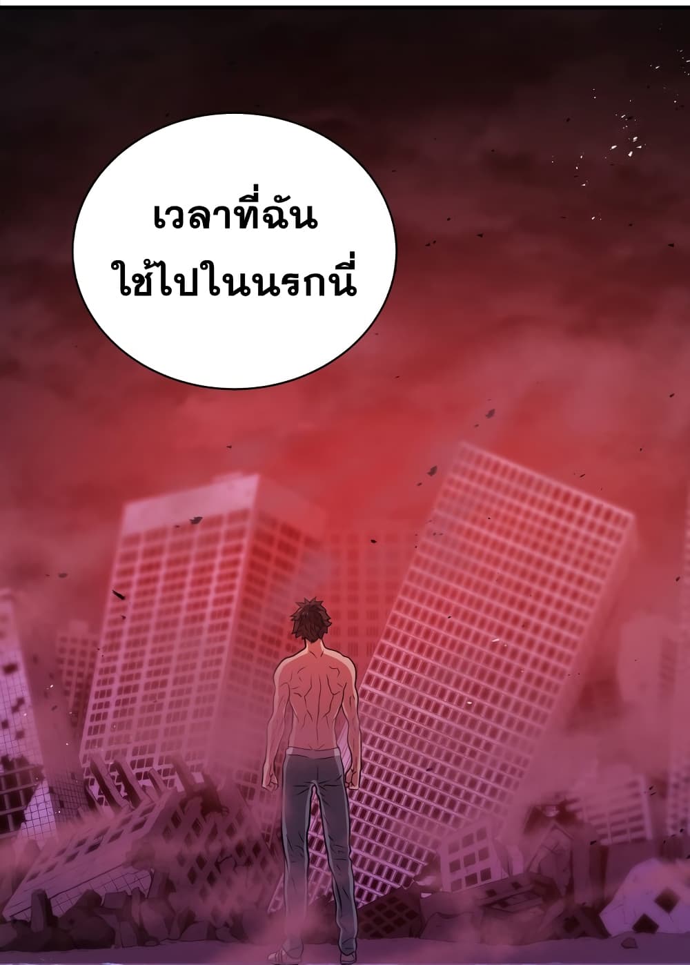 Hoarding in Hell 6-6