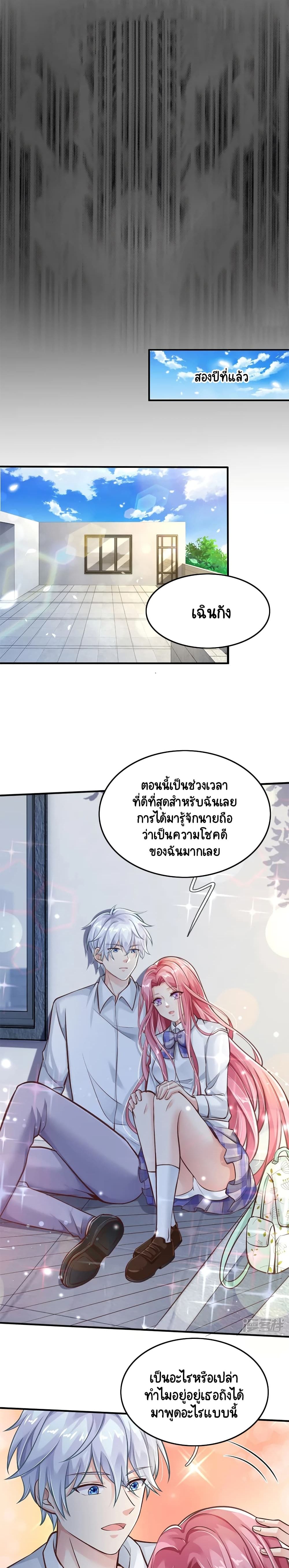 Master of the School Flower 2-2