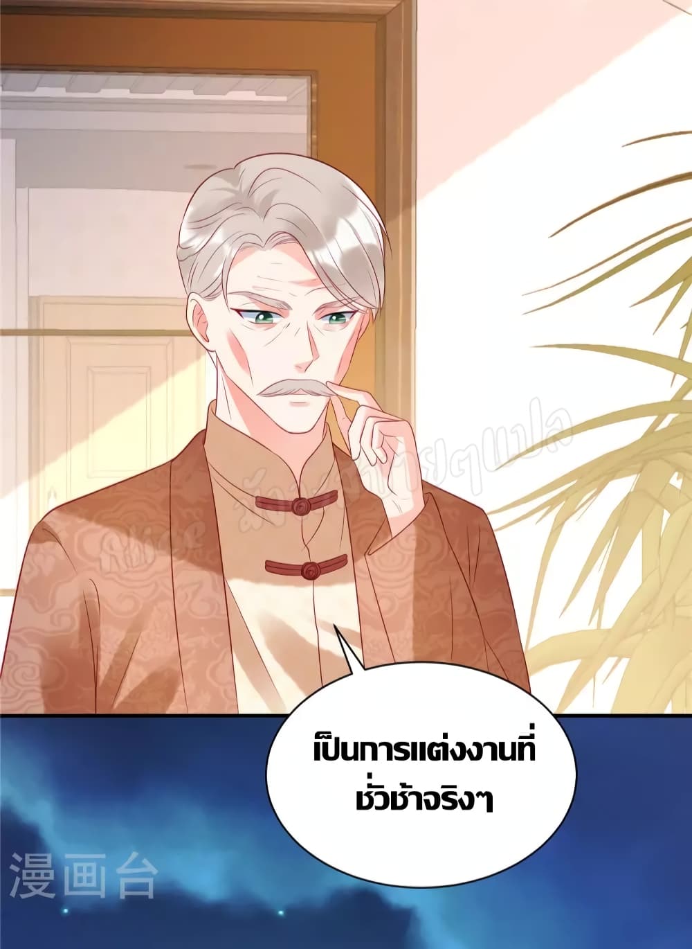 Miss Rabbit of President Wolf 35-35