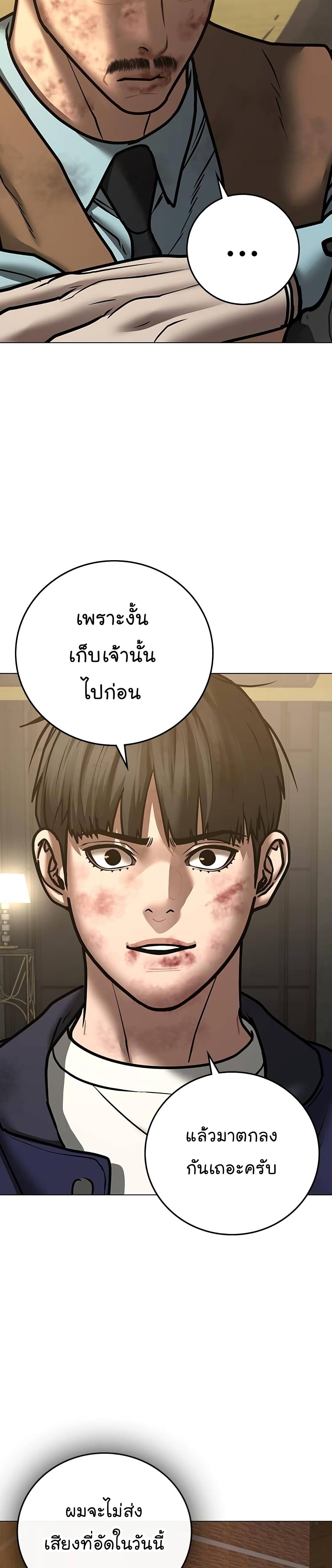 Reality Quest 60-60