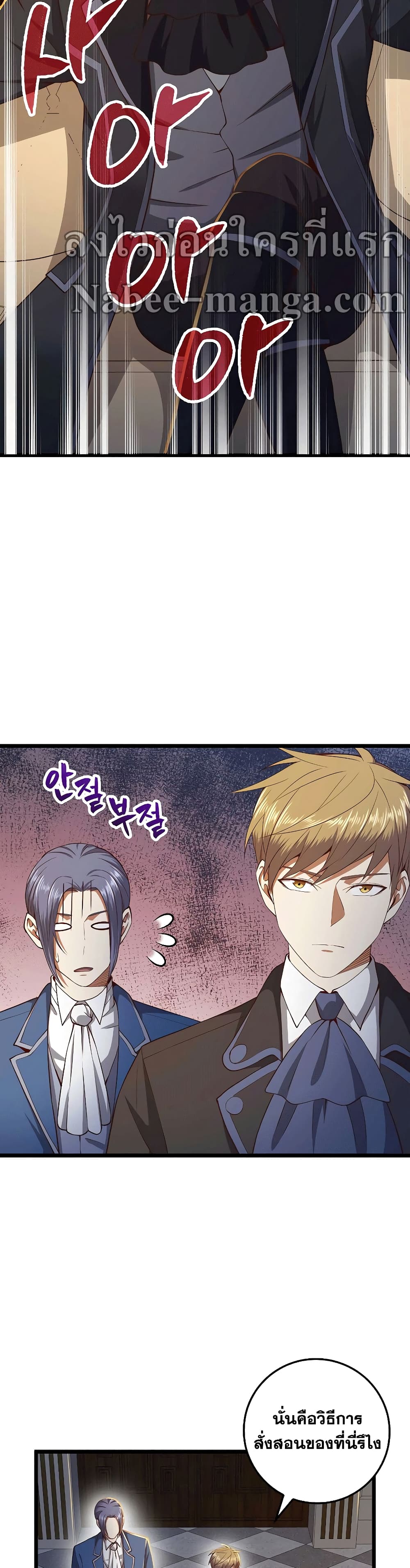 Lord's Gold Coins 67-67