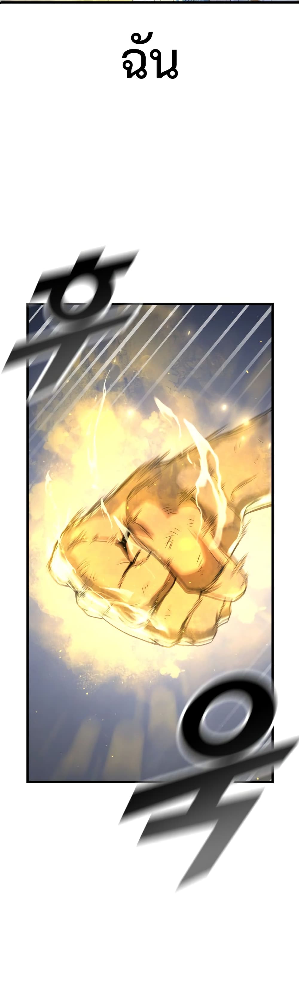 Hero the Maximum 1-1