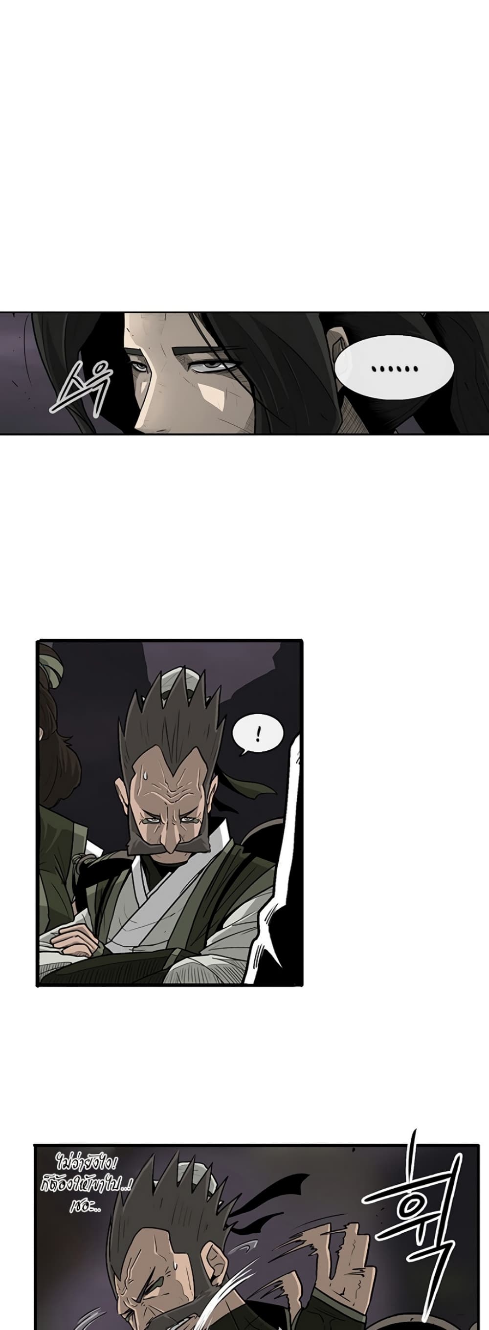 Legend of the Northern Blade 54-54