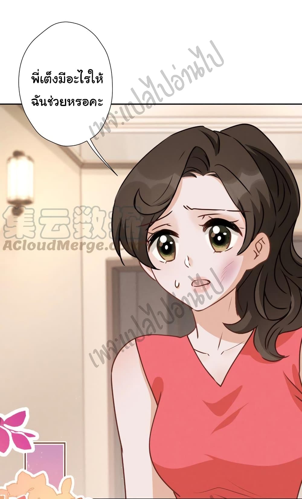 Lu Feng is the Best Son-in-law 28-28