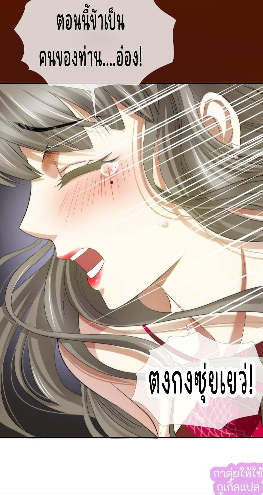 Ten Thousand Ways to Win Sexy Guys' Hearts 1-1