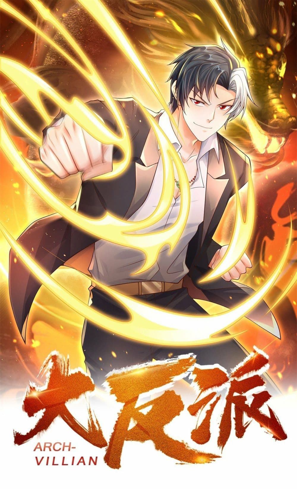 Sorry, I'm A Villain 8-8