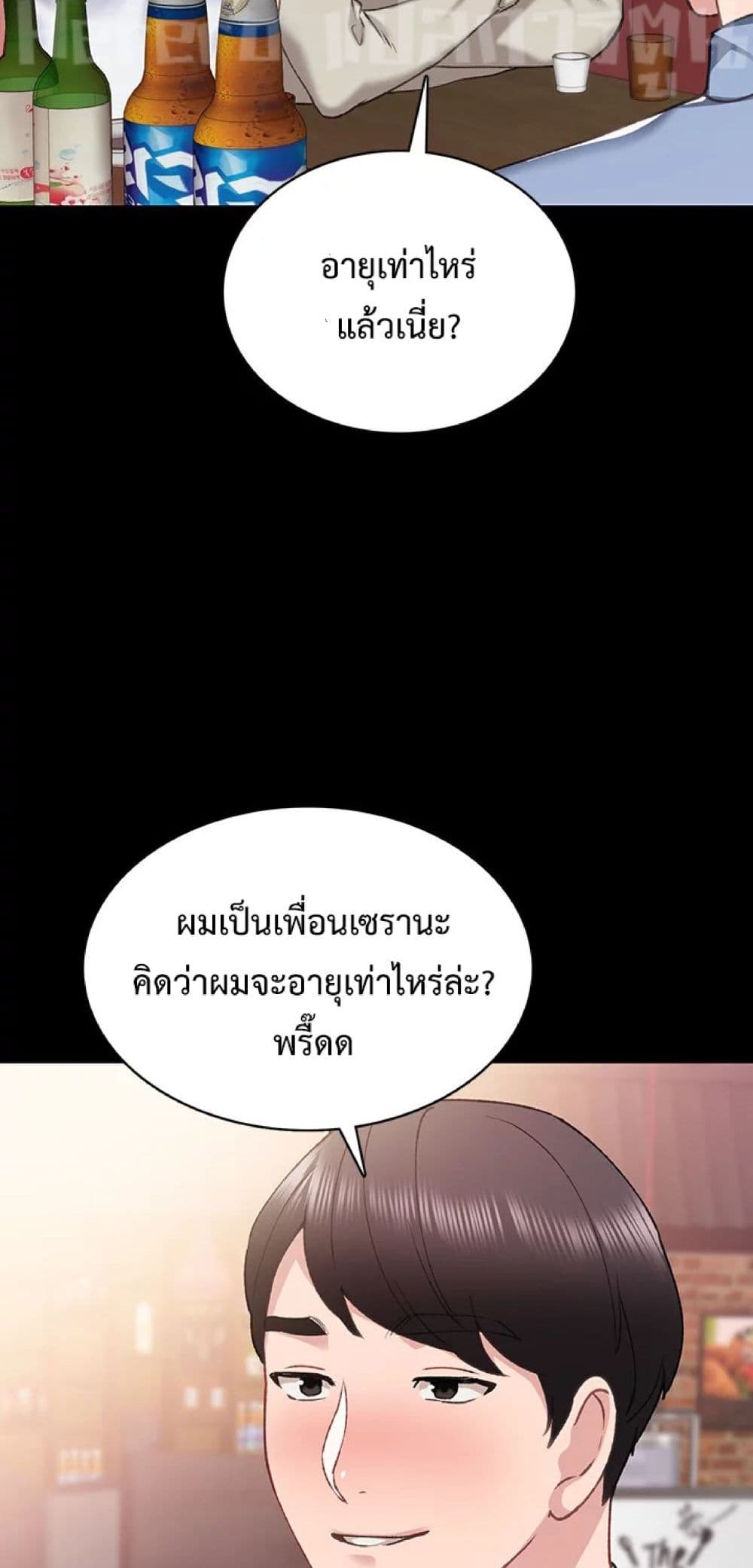 Teaching Practice 60-60