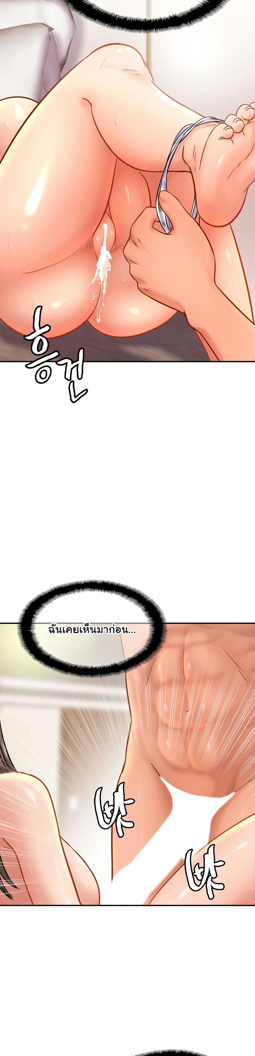 Close Family 22-22