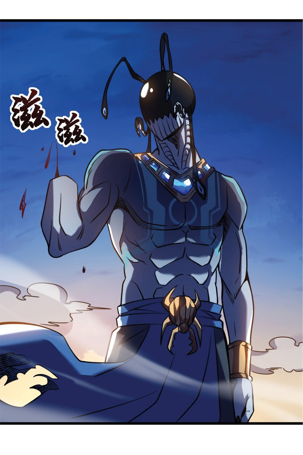 My Path to Killing Gods in Another World 7-7