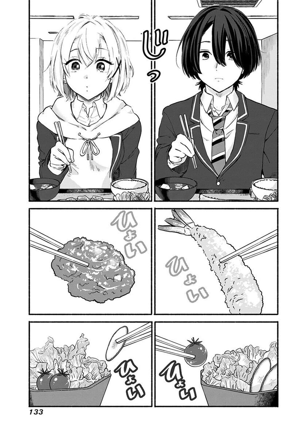 Nee, Mou Isso Tsukiacchau? Osananajimi no Bishoujo ni Tanomarete, Camouflage Kareshi Hajimemashita นี่ ทำไมเราไม่คบกันไปเลยละ? 5-5