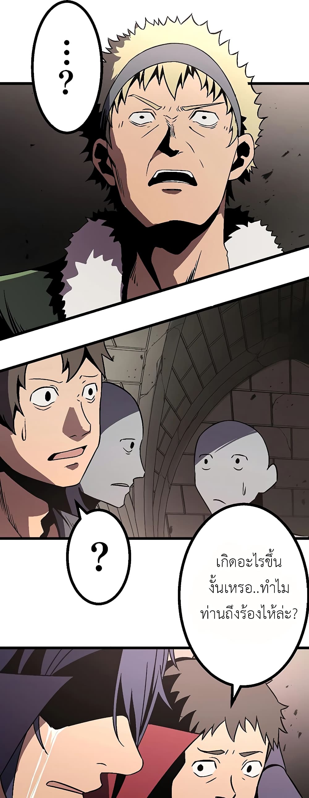 Dungeon Defense 5-5