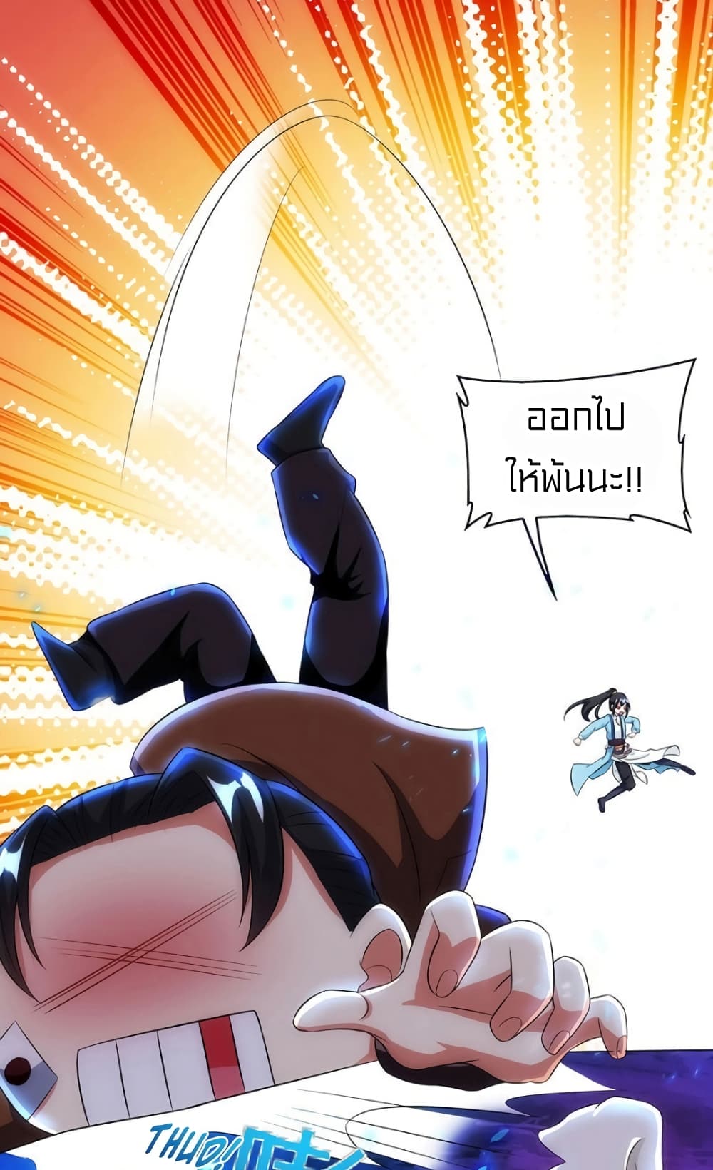 One Step Toward Freedom 115-115