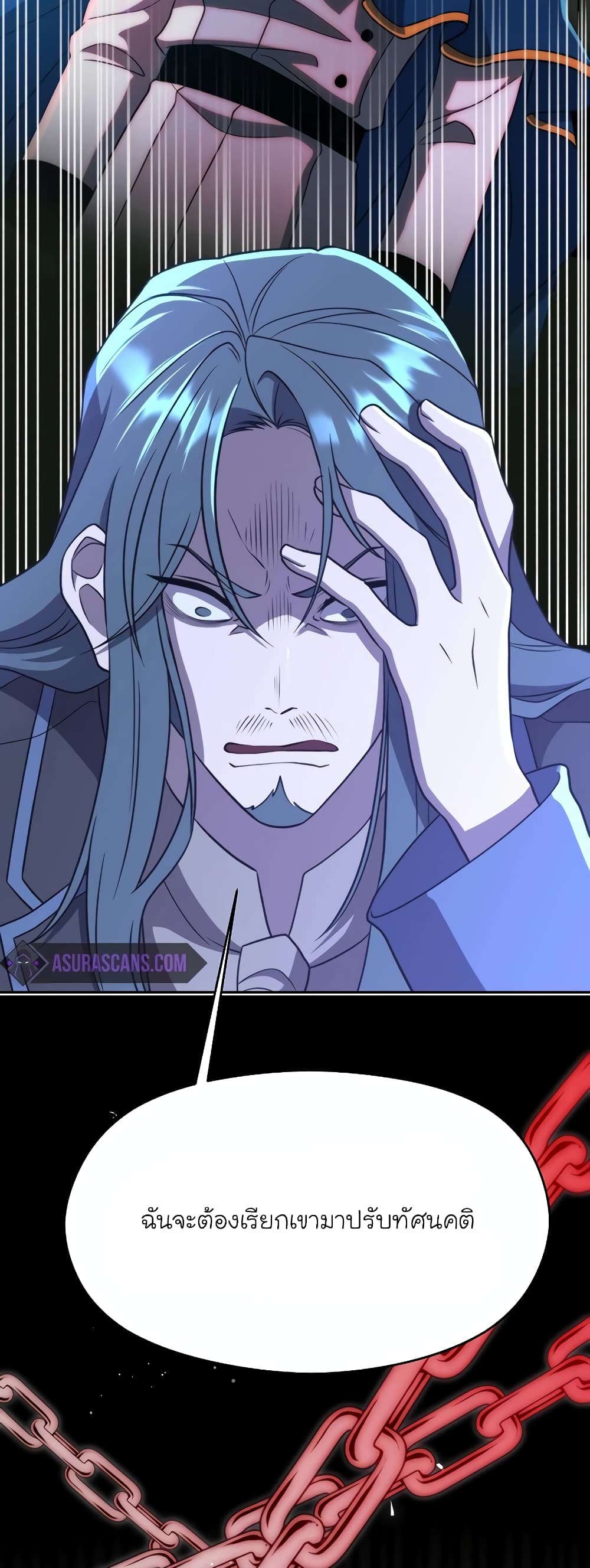 Archmage Transcending Through Regression 103-103