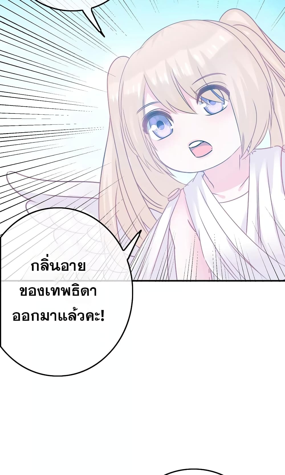 The Boy In The Girls Of School 2-2