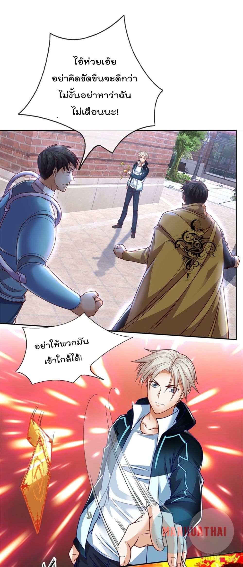 Opening Sign-in Super God Seal Card ผู้ใช้การ์ดผนึกสุดเทพ 14-14