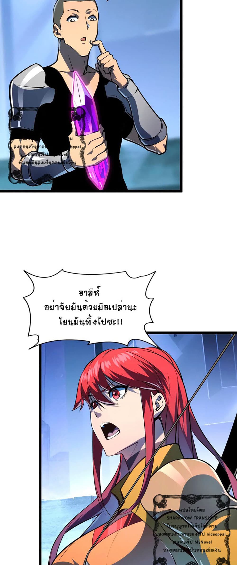 Rise From The Rubble เศษซากวันสิ้นโลก 106-106