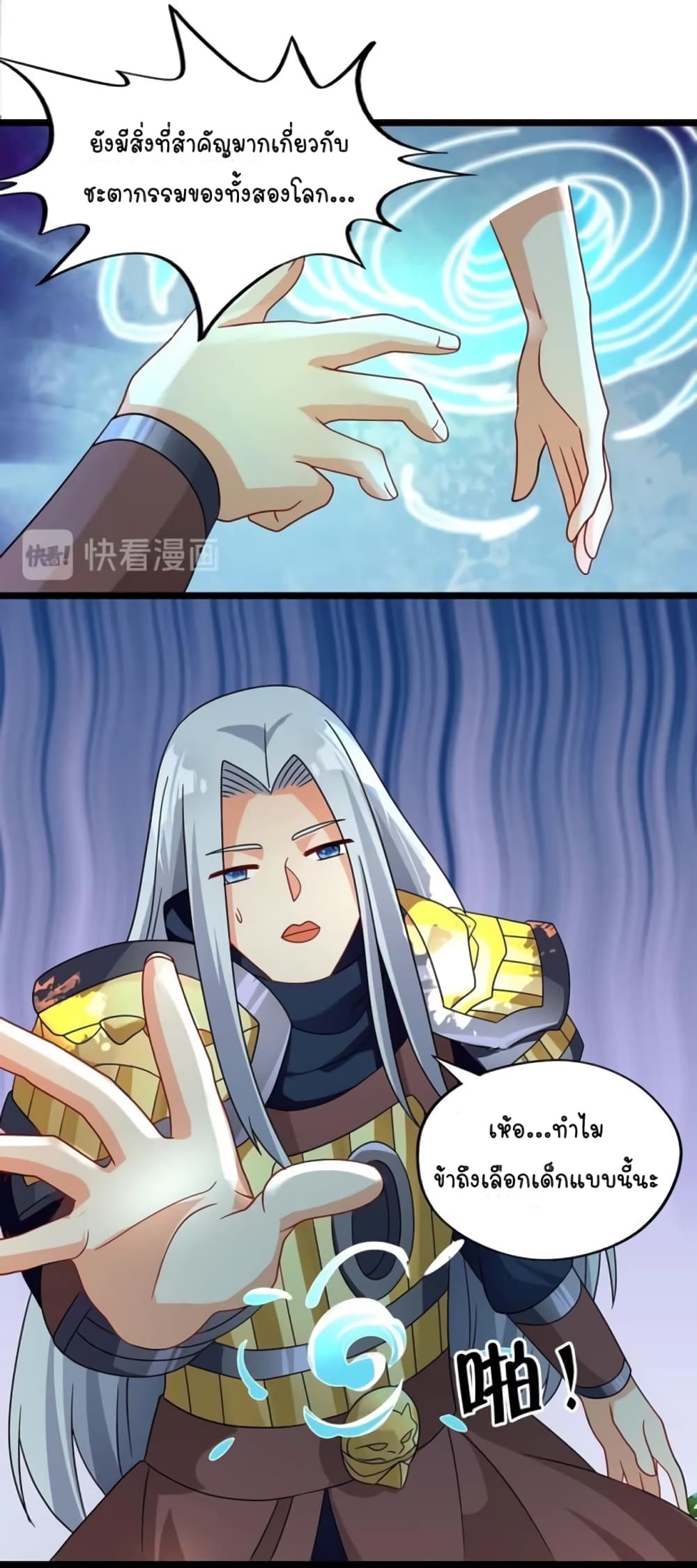 Return of Soul Master 100-100
