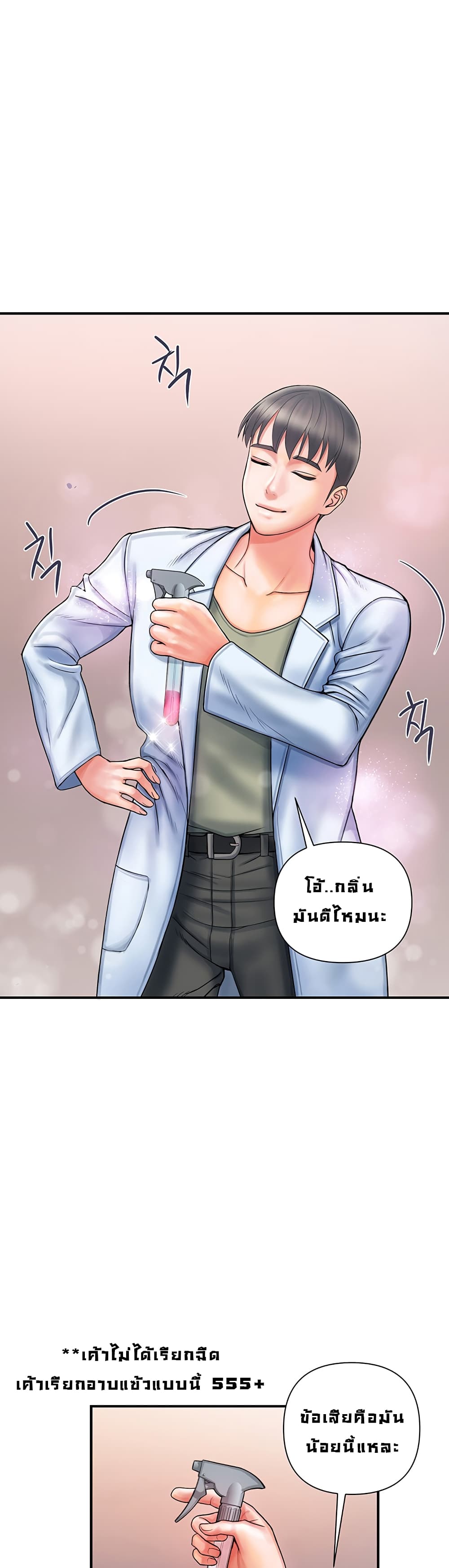 Pheromones 1-1