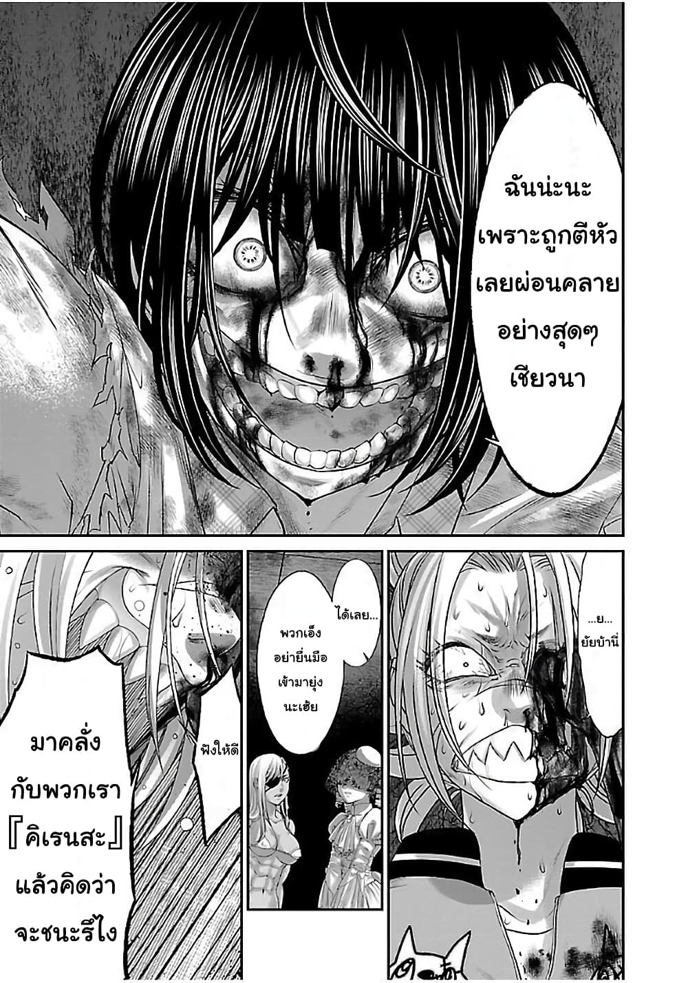 Dead Tube 31-31