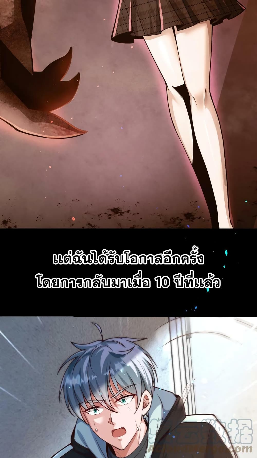 Apocalypse 100% Drop Rate 0-0