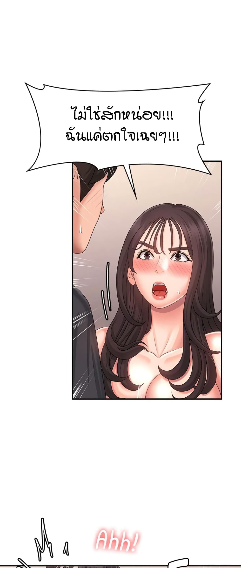 Aunt Puberty 35-35