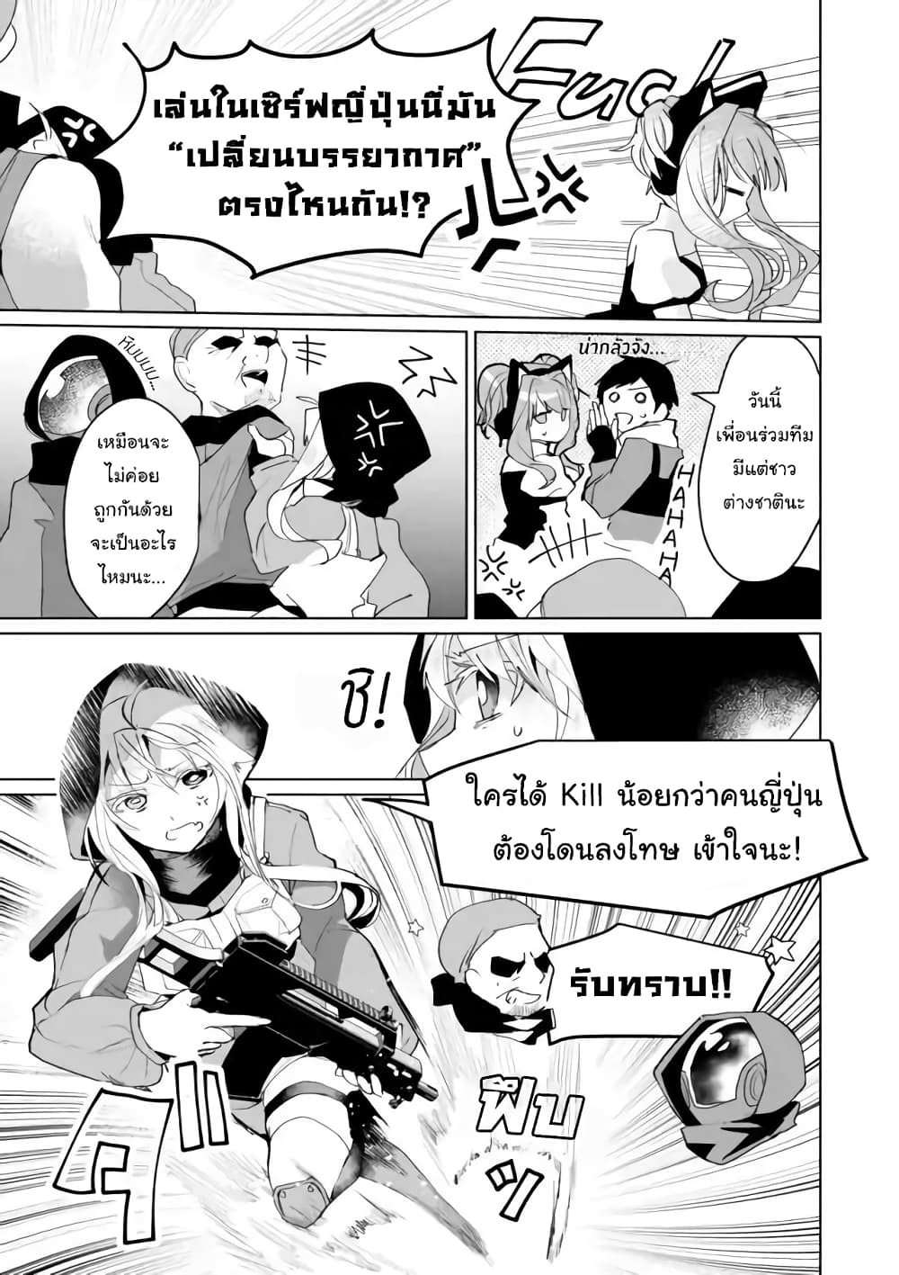 Nekomusume Shoukougun 57-57