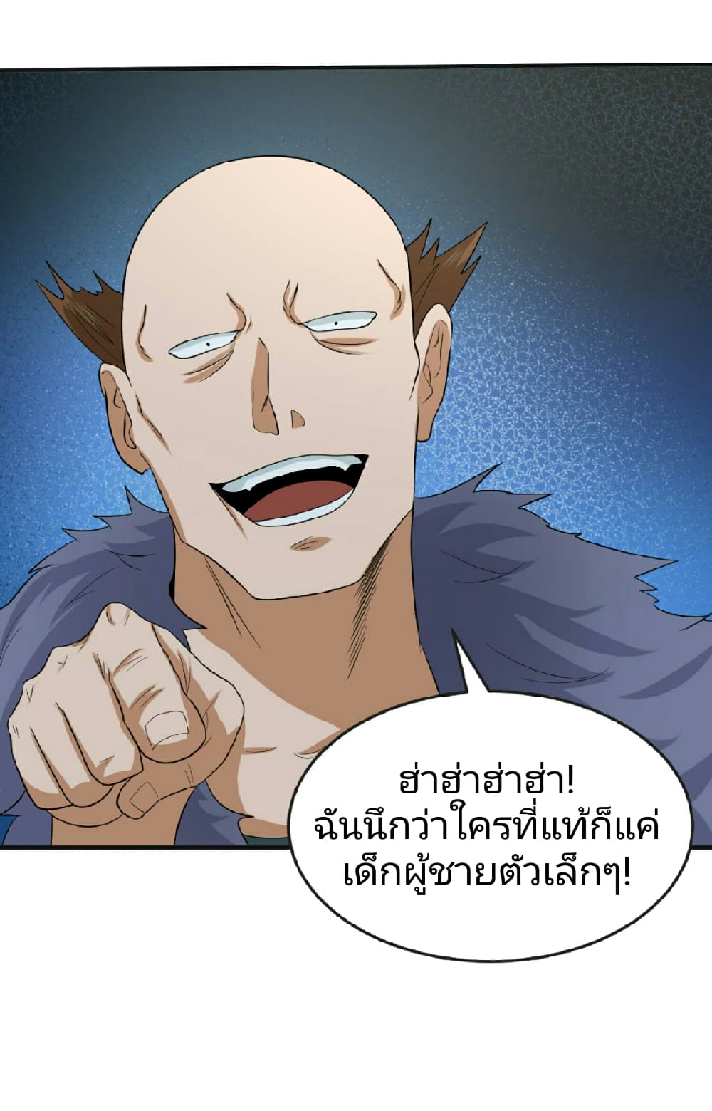 The Age of Ghost Spirits 61-61