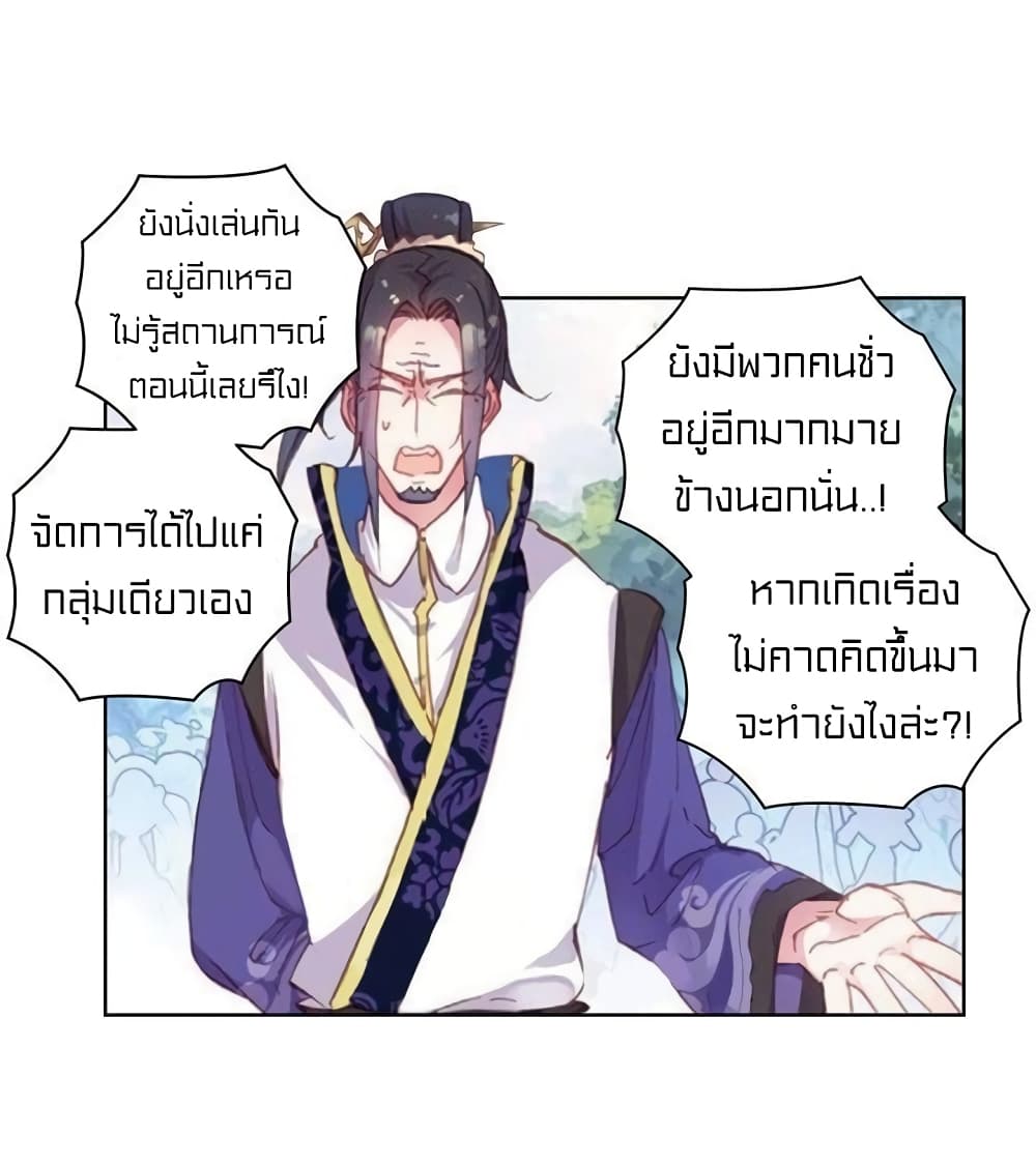 Perfect World 61-61