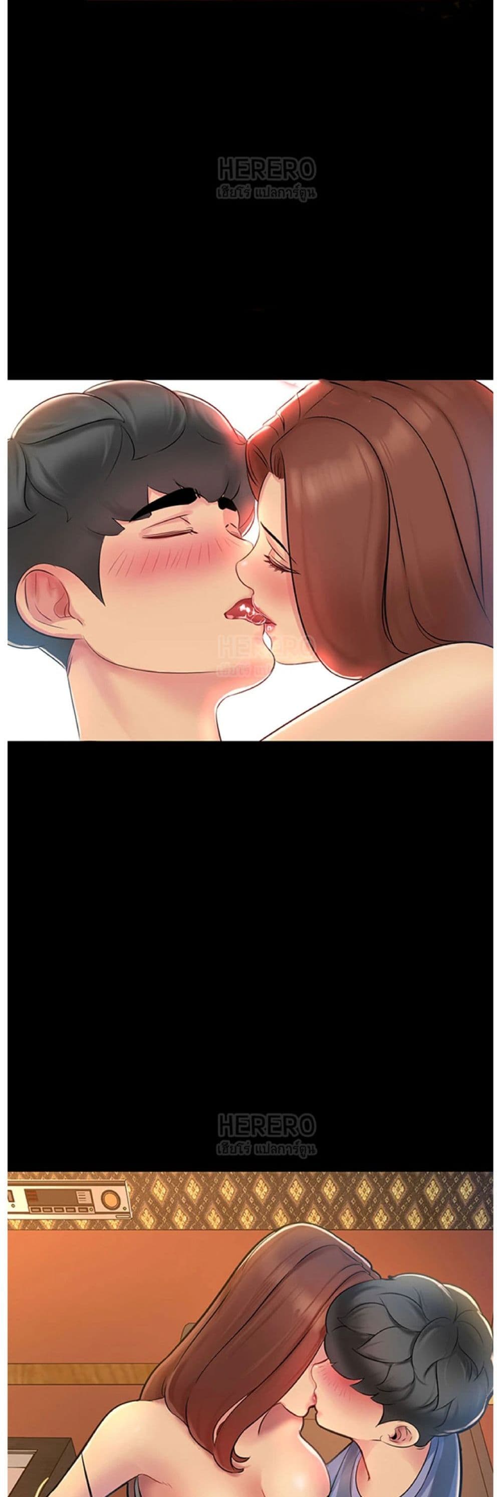 Friend's Woman 1-1