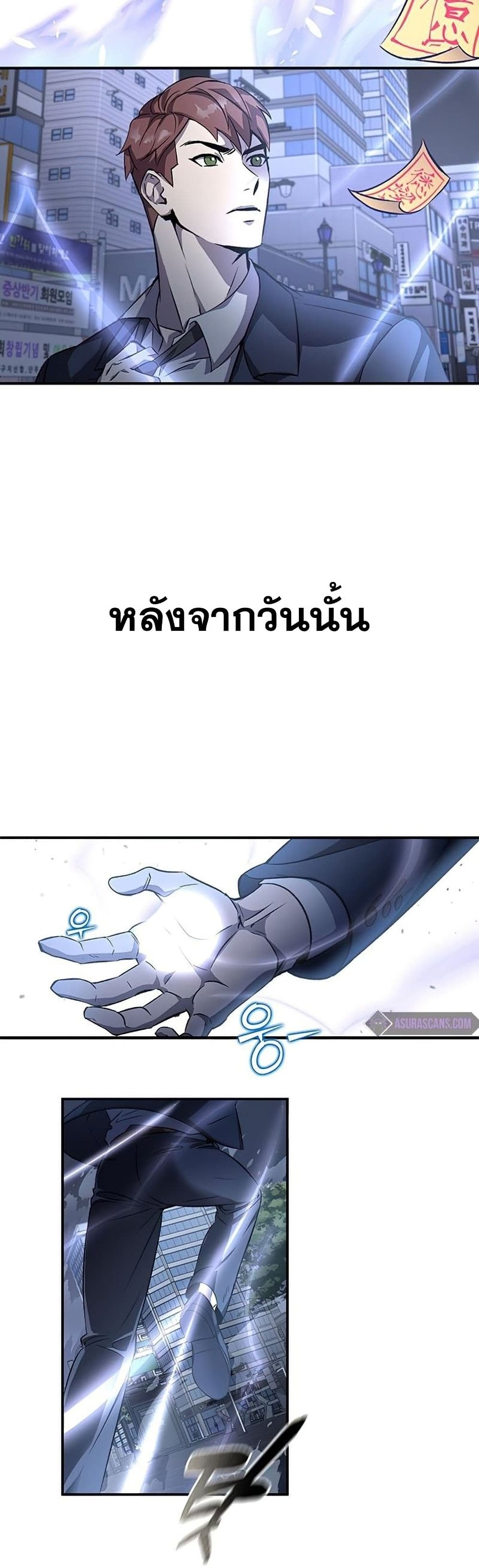 Drug Devourer 0-0