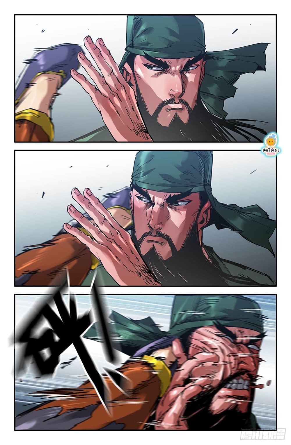 History's Strongest 5-ยิ่งเร็วยิ่งหนักแน่น