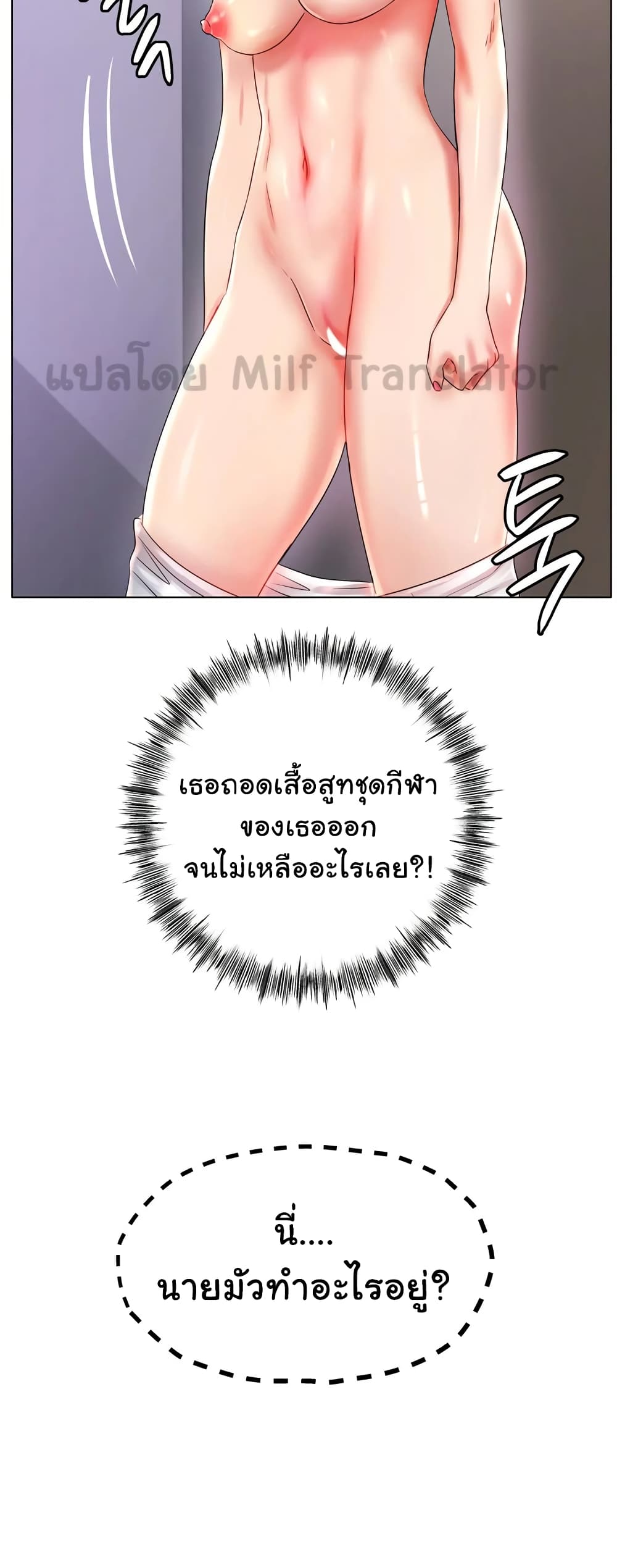 Ice Love 44-44