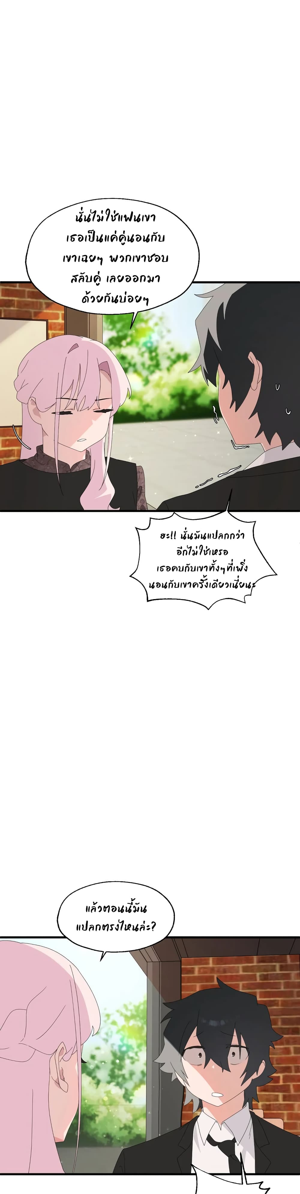 Shimiken 4-4