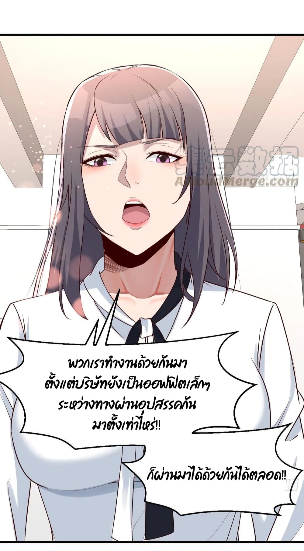 My Twin Girlfriends Loves Me So Much อยู่ดีๆผมก็มีแฟนเป็นแฝดสาวซะงั้น 130-130