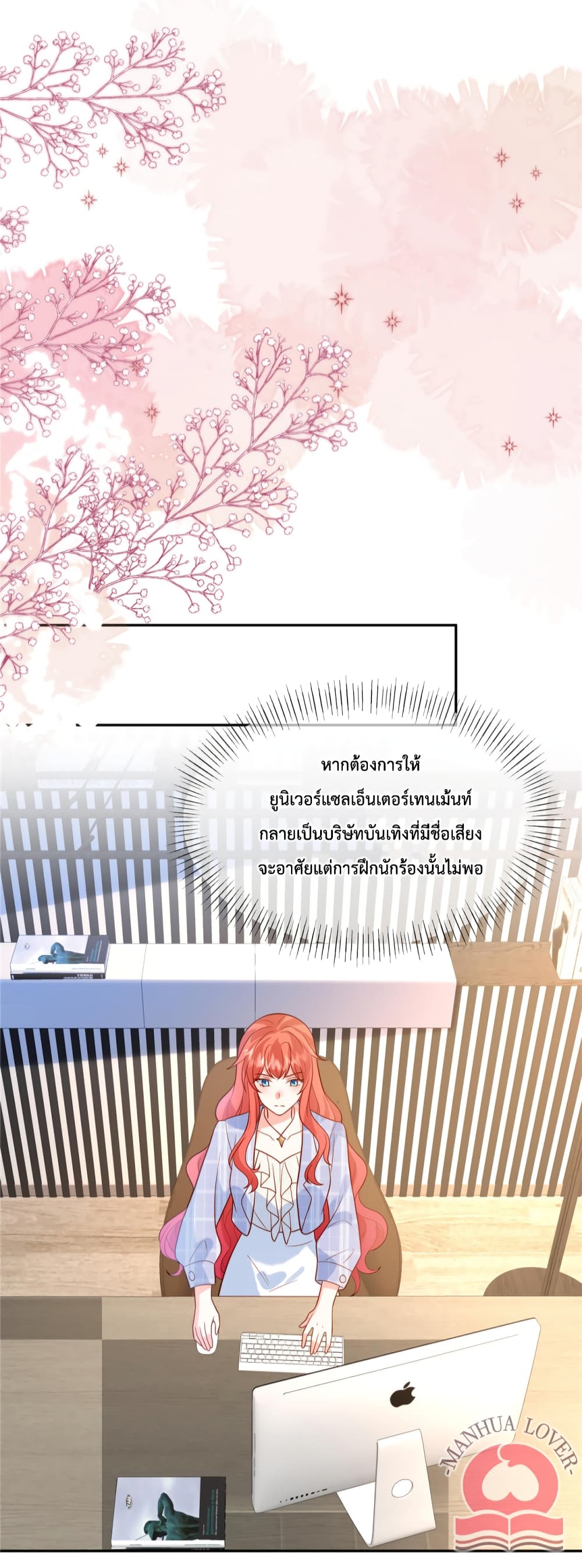 Pleasure of Love 55-55