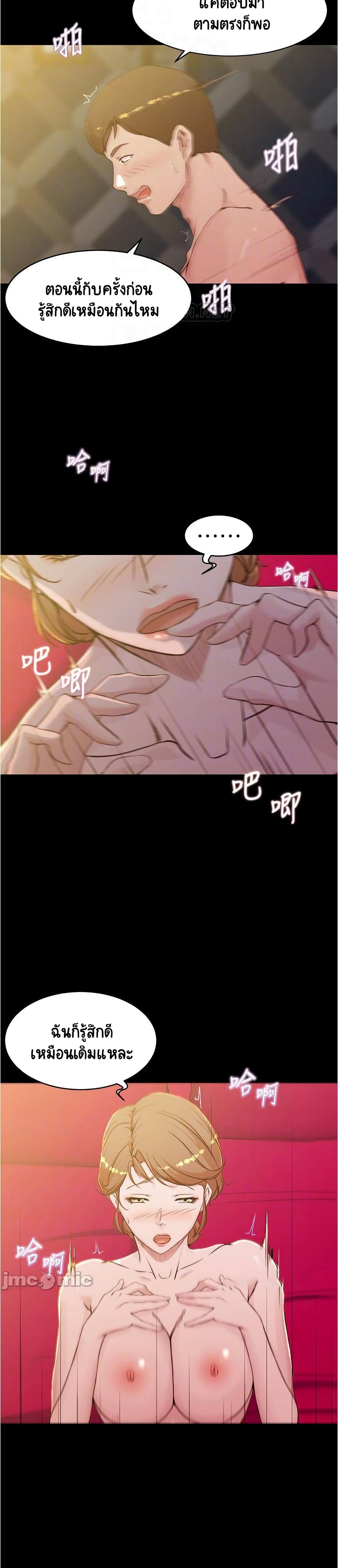 Panty Note 32-32
