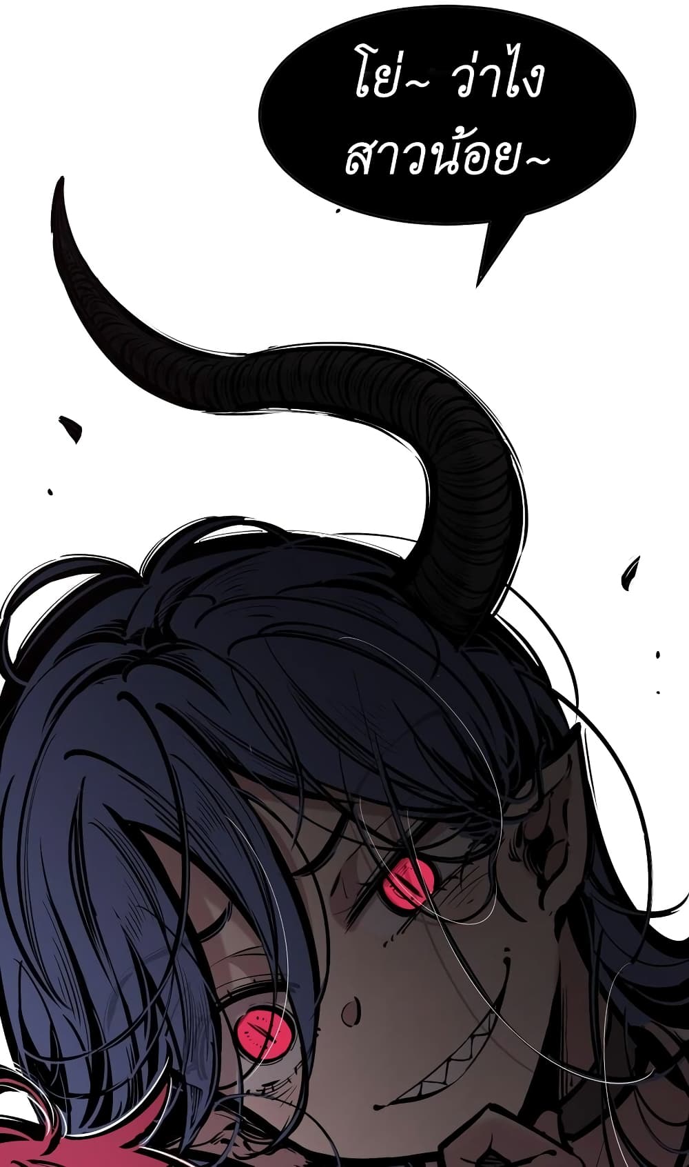 Demon X Angel, Can’t Get Along! 77-77