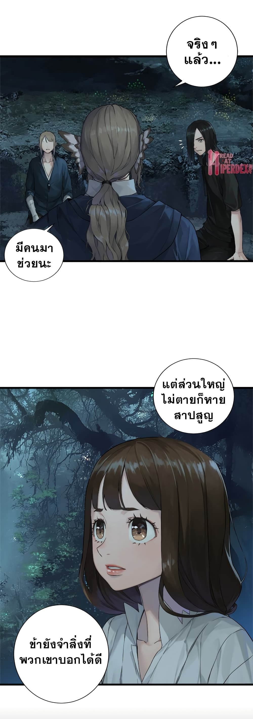 Her Summon 103-103