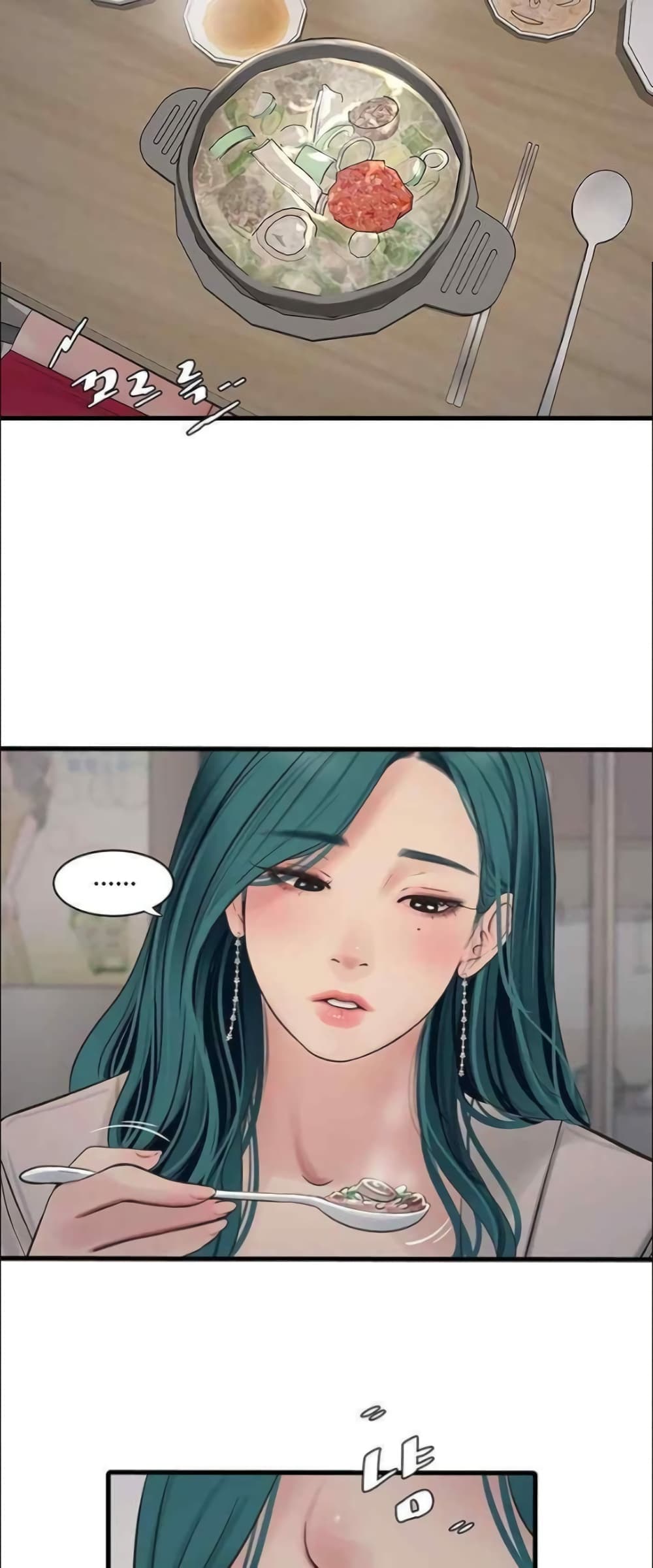 The Hole Diary 42-42